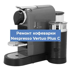 Ремонт платы управления на кофемашине Nespresso Vertuo Plus C в Челябинске